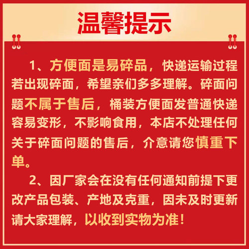 康师傅清真方便面20袋装整箱红烧牛肉面麻辣酸辣香辣藤椒牛肉泡面 - 图3