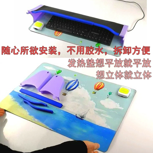 Нагревание теплое настольное подушка офис тепловой нагрев