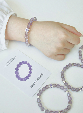 【紫云英】水晶手串紫水晶锆石