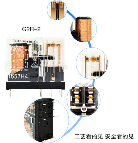 进口欧姆龙电磁继电器 G2R-1-E 2-SN-SND-SNDI DC12V 24V AC 220V - 图1
