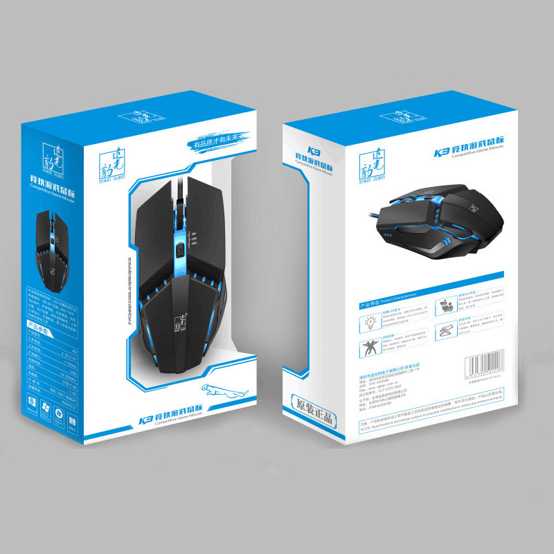 追光豹台式笔记本电脑静音电竞游戏有线