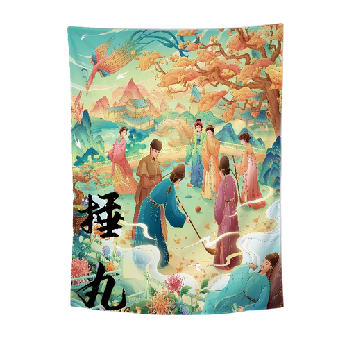 趣味活动踢毽子捶丸木射射箭古文化挂布国风装饰户外运动背景布 - 图3