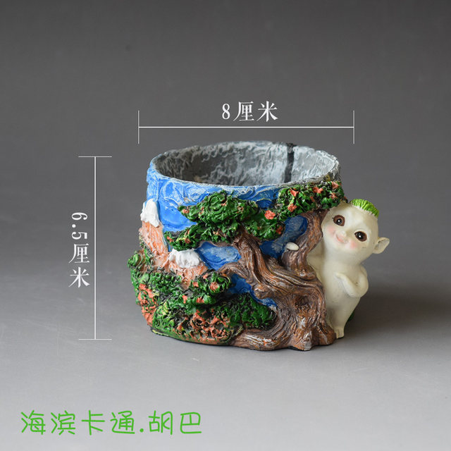 Succulent flowerpot resin flowerpot cartoon personality pastoral green plant pot succulent flowerpot rectangular simple flowerpot