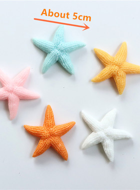 海洋冰箱贴磁性帖海星