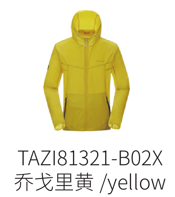 探路者皮肤衣男式TIEF20春夏连帽抗紫外防晒轻 TAZI81321 - 图0