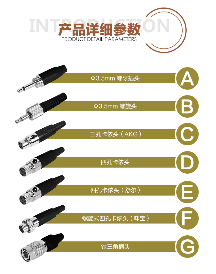 多功能乐器麦克风萨克斯小提琴二胡葫芦丝笛子拾音器有线无线两用 - 图2