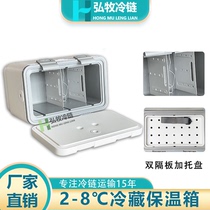 12 litres of blood preserved refrigerated box portable blood-taking delivery of blood outdoor Incubator Medicines Vaccine 2-8-degree Transport