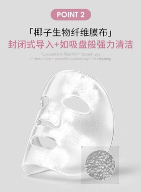 韩国lefilleo丽菲欧生物胶原吸盘面膜凝胶精华紧致肌肤