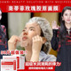 Membership Offer! Metifi Rose Mask