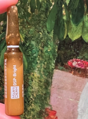 西班牙玛蒂德肤臻活精华