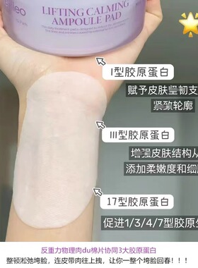 丽菲欧蓝色抛光水光棉片