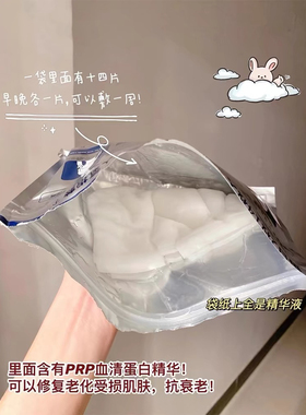 gik日本血清面膜提拉紧致美容液