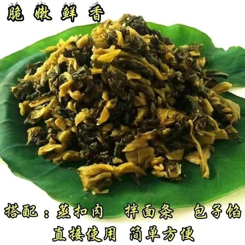 泸州长芽菜梅菜扣肉梅干菜咸菜榨菜燃面小面烧白梅菜扣肉长条芽
