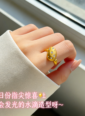 轻奢微镶钻18K镀金水滴开口戒指