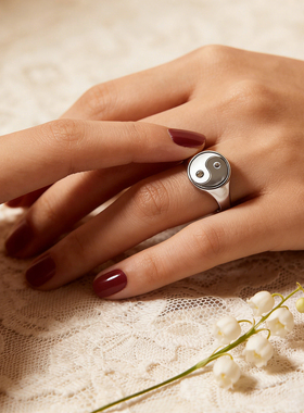 新中式太极八卦阴阳钛钢戒指男女