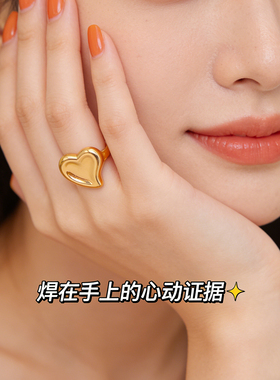 欧美复古爱心光面女戒指