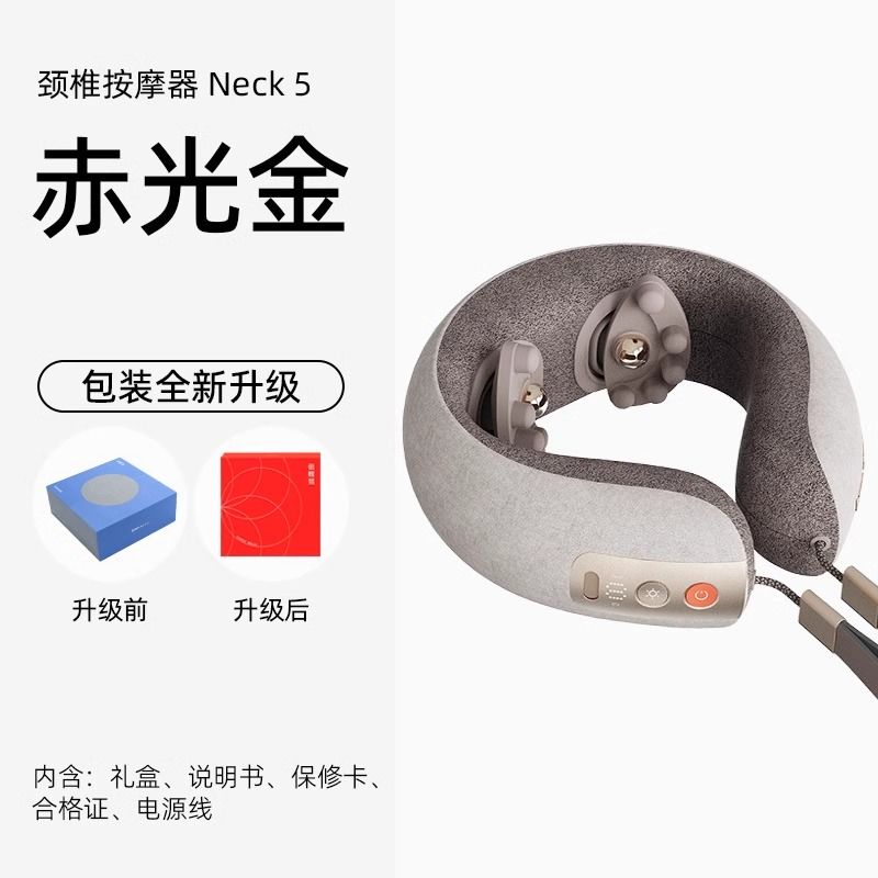 【官方正品】倍轻松Neck5肩颈按摩仪斜方肌按摩器按脖子颈部颈椎 - 图3