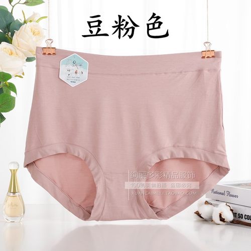 加肥加大女内裤纯色三角32针裸氨女莫代尔棉高腰胖MM特大妈妈0386 - 图2