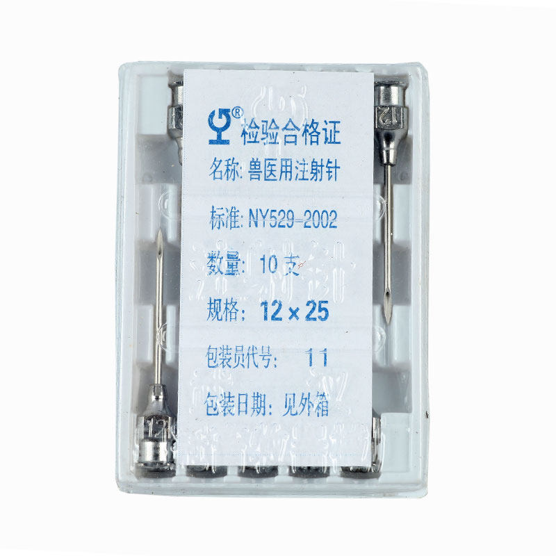 皇冠不锈钢针头兽用针头注射器养殖育苗鸡鸭鹅犬牛羊猪疫苗用针头,淘宝优惠券,粉丝福利购,淘宝优惠卷