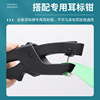 Imported beef large integrated ear tag identification ear number plate