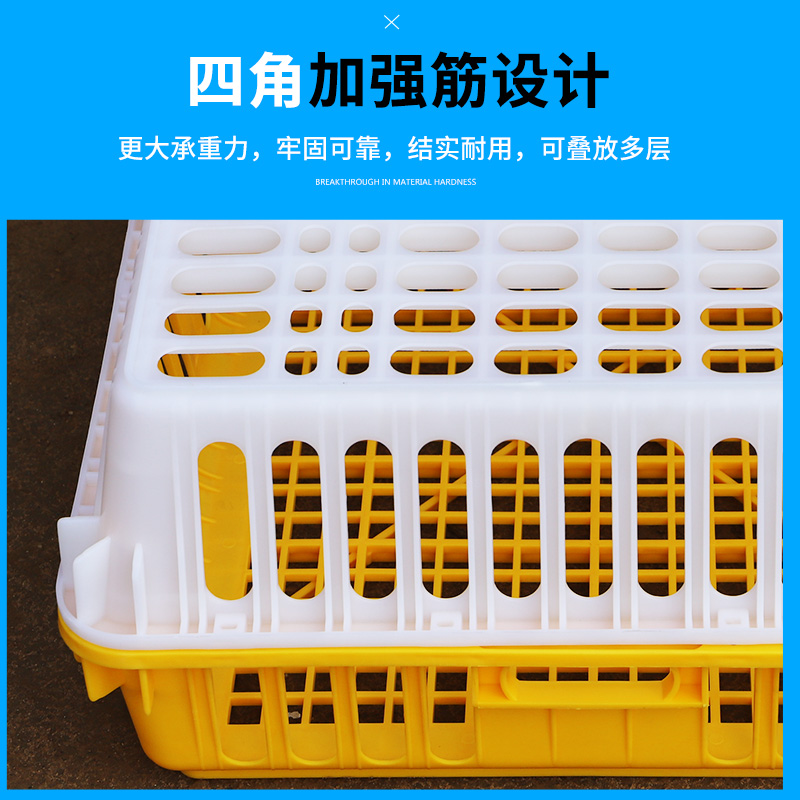 鸡笼运输笼塑料家禽周转箱筐成鸡鸭鹅鸽子笼子家用大号兔笼养殖笼,淘宝优惠券,粉丝福利购,淘宝优惠卷