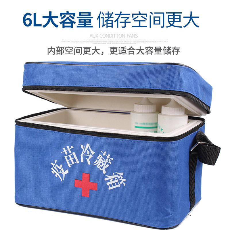 6L兽用保温箱养殖场冷藏箱猪鸡疫苗箱精液冷藏箱周转家庭冷藏包,淘宝优惠券,粉丝福利购,淘宝优惠卷