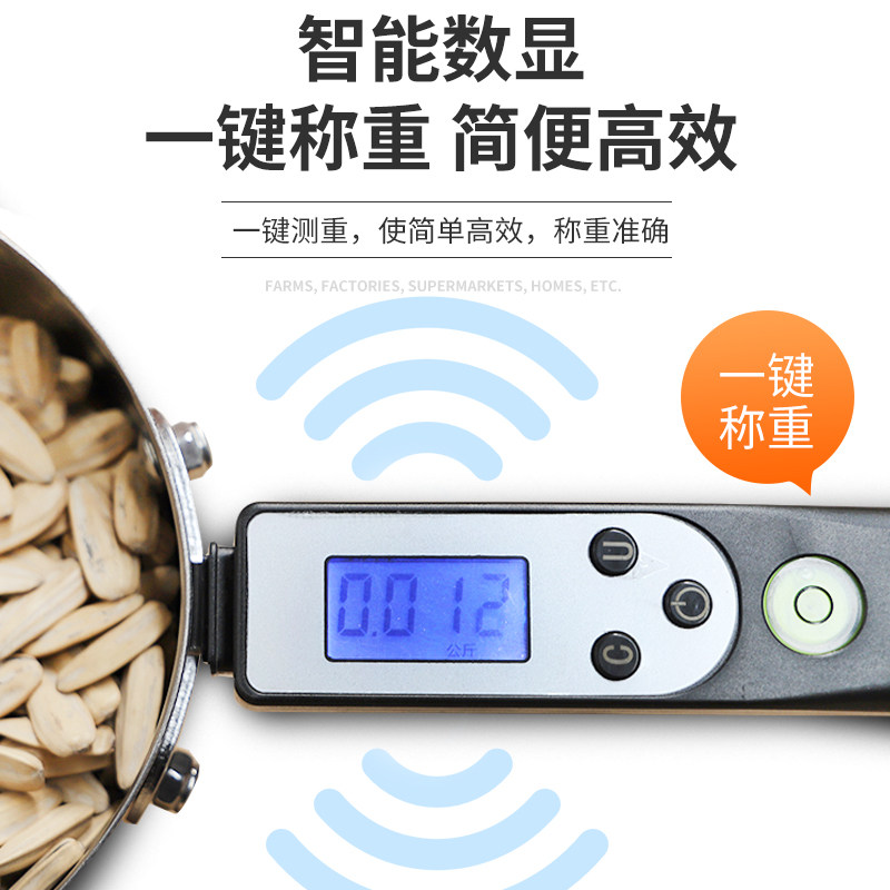 兽用饲料料铲养殖不锈钢电子料瓢饲料铲子畜牧猪场鸡羊用称重料勺,淘宝优惠券,粉丝福利购,淘宝优惠卷