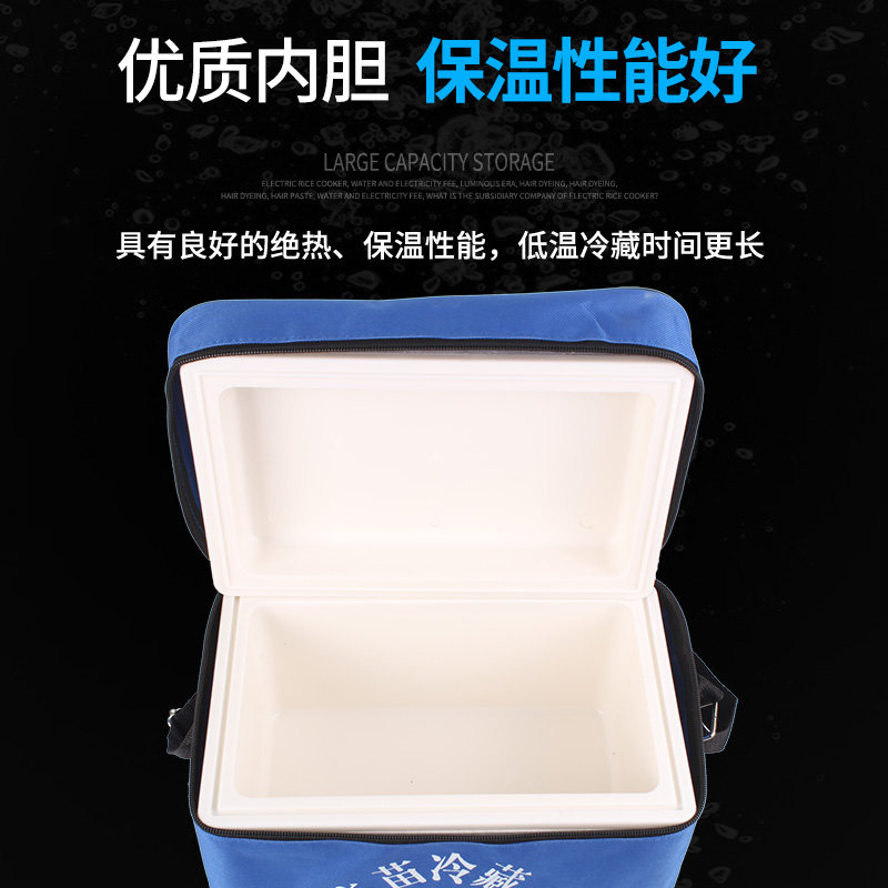 6L兽用保温箱养殖场冷藏箱猪鸡疫苗箱精液冷藏箱周转家庭冷藏包,淘宝优惠券,粉丝福利购,淘宝优惠卷