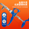 Haimuxing continuous injection vaccine for veterinary chicken, duck and fish automatic adjustable continuous syringe pig, cattle and sheep injection gun