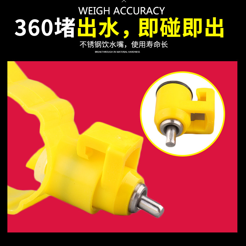 Automatic drinking fountain nipple cassette steel ball one-piece chicken raising
