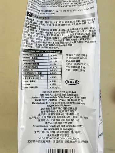 皇家GI32成猫肠道处方粮猫粮1.5㎏3.5公斤营养改善急性过敏性腹泻 - 图1