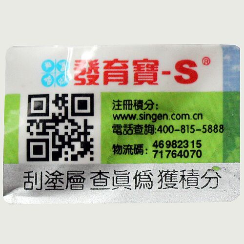包邮台湾佑达发育宝猫粮BC35天然营养低敏成猫粮8KG主粮折耳英短 - 图1