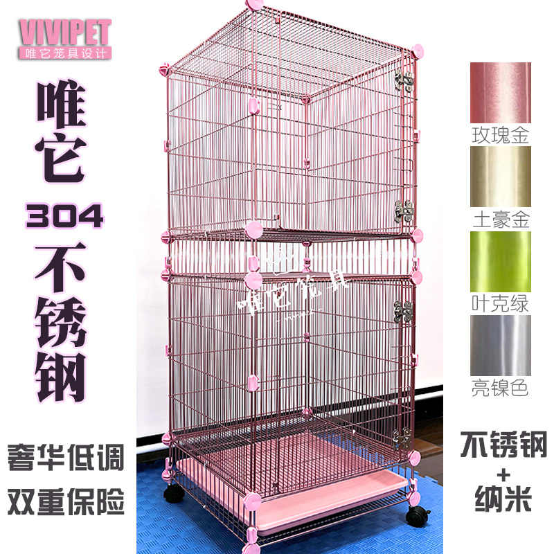 荷兰猪笼子diy 新人首单立减十元 21年8月 淘宝海外