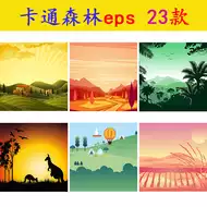 大自然水彩-新人首单立减十元-2021年9月淘宝海外
