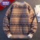 Tangshi Group DESSO autumn and winter new pullover warm sweater trendy retro trendy men's bottoming sweater sweater