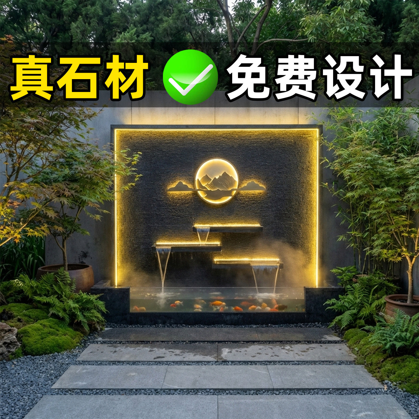 别墅庭院石材水幕墙户外循环流水喷泉花园鱼池瀑布造景观石头摆件,淘宝优惠券,粉丝福利购,淘宝优惠卷