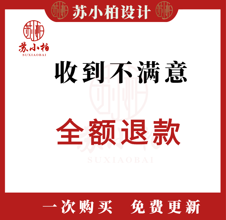 招标投标书文件范本模板制作教程工程施工技术服务类货物采购方案 - 图3