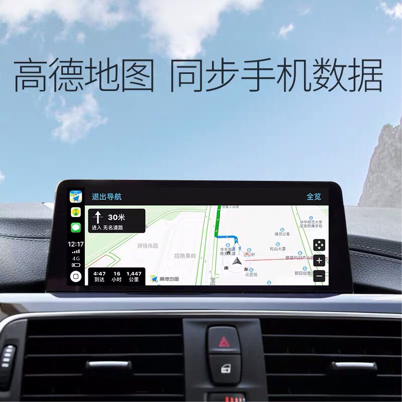 激活MINI宝马carplay刷全屏carplay原厂半屏刷全屏MINI/X134567系 - 图2