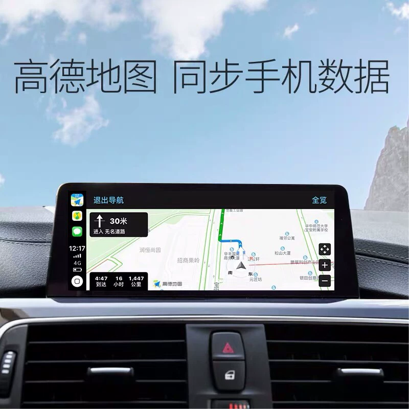 Suitable for activating MINI BMW carplay full screen carplay half screen full screen Android projection ID7