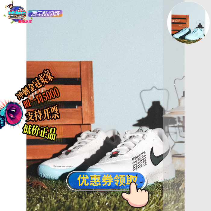 Nike耐克AIR ZOOM G.T. CUT EP男子实战篮球鞋 HF5705-414-130-图2