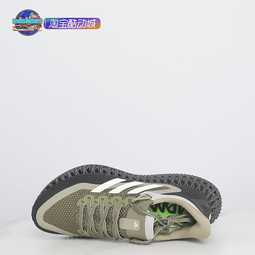 酷动城ADIDAS阿迪达斯4DFWD 2 M 男女跑步鞋GX9251 GX9250 GX9247 - 图3