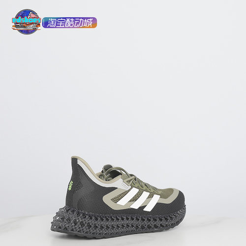 酷动城ADIDAS阿迪达斯4DFWD 2 M 男女跑步鞋GX9251 GX9250 GX9247 - 图1