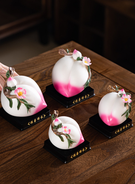 陶瓷寿桃摆件老人祝寿礼品