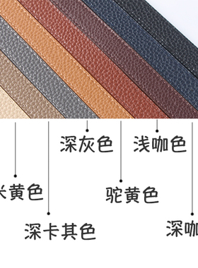 辅料手缝包带51辅料diy