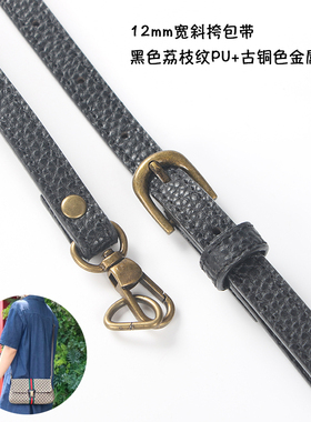 荔枝纹黑色改造替换辅料背包带子