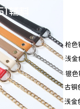diy减压牛皮替换单肩辅料包带