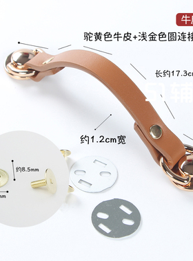 牛皮肩带替换手机带DIY