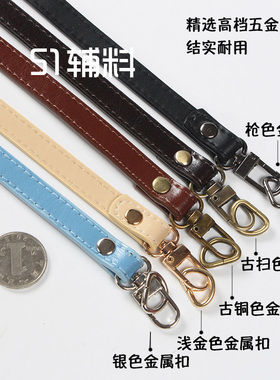 宽牛皮真皮包带女斜挎肩带DIY