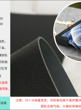 手工DIY口金包包配件加厚底板