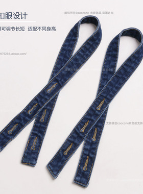 牛仔背带裙的背带替换带子纽扣孔